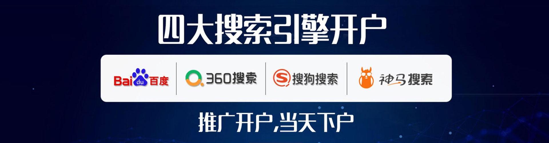宕昌sem优化师