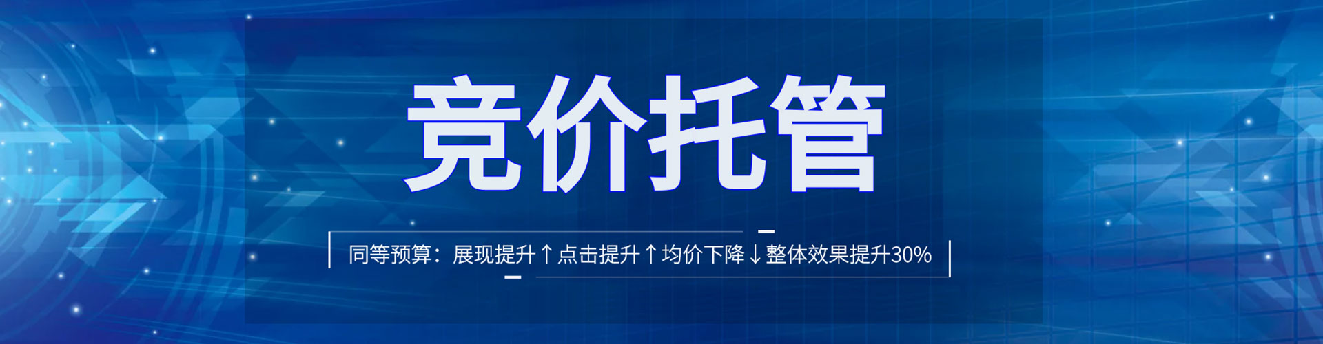 宕昌信息流托管