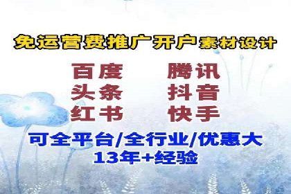 百度推广开户全流程解析：成功案例分享