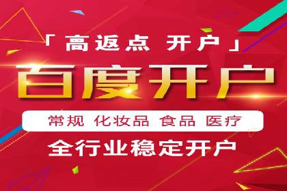 信息流平台运营优化案例