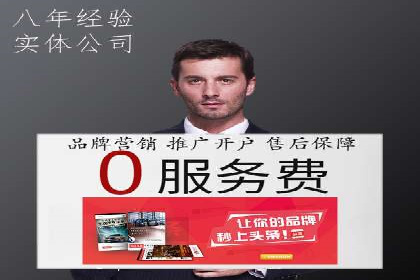 百度优化推广案例：快速提升网站权重